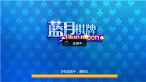 蓝月棋盘官网717.4最新版