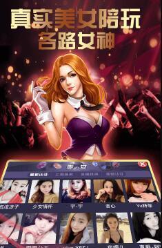 金花牛牛app返利版