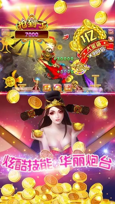 金花牛牛app返利版