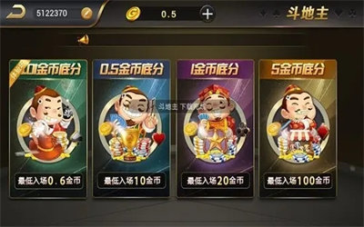 全优棋牌官方版