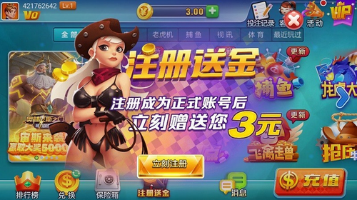 天响娱乐ios最新版