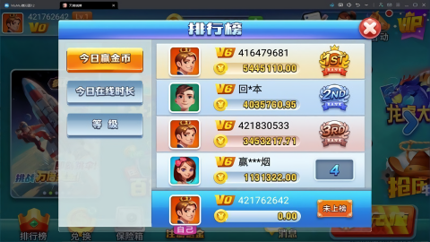 天响娱乐苹果版