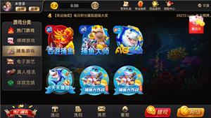 35273棋牌红包官网游戏