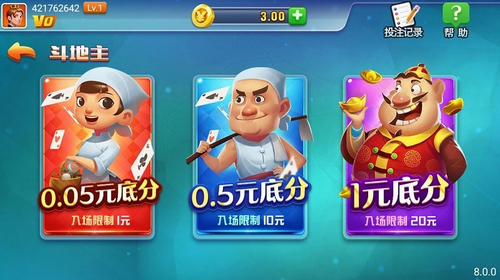 天响娱乐ios最新版