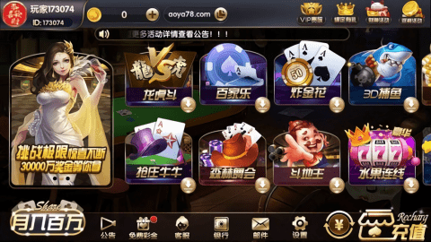 摇钱树老版