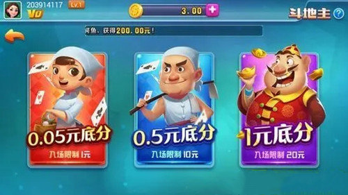 全优棋牌苹果免费版
