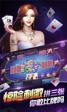 全优棋牌官方版