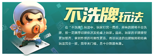 qq斗地主欢乐斗地主
