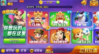 迷鹿棋牌苹果ios版