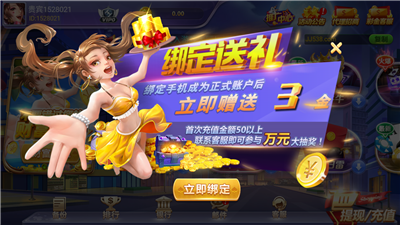 全优棋牌最新版2022