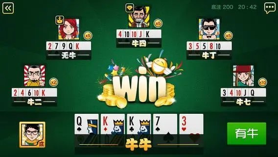 金花牛牛捕鱼app官网版
