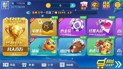 迷鹿棋牌最新手机版