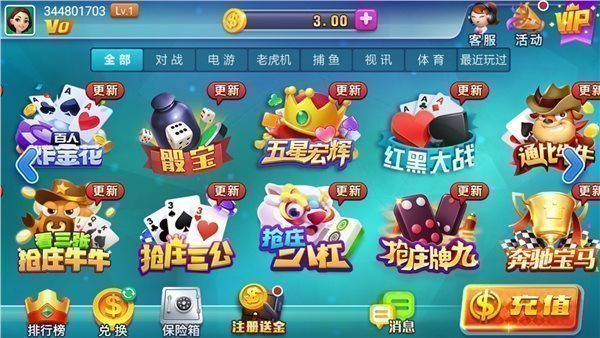 神赚娱乐官网