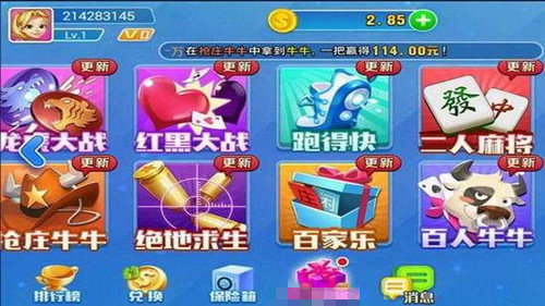 全优棋牌旧版官网版