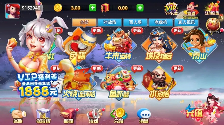 全优棋牌新版2023正规版
