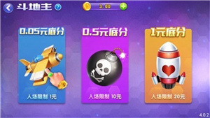 蓝月棋盘官网717.4最新版  v717.4