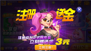 蓝月棋官方版4.2.3手机版  v4.2.3
