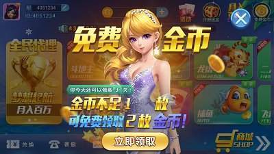 全优棋牌新版2023正规版