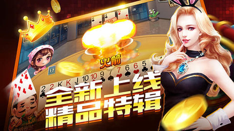 摇钱树棋牌平台ios版