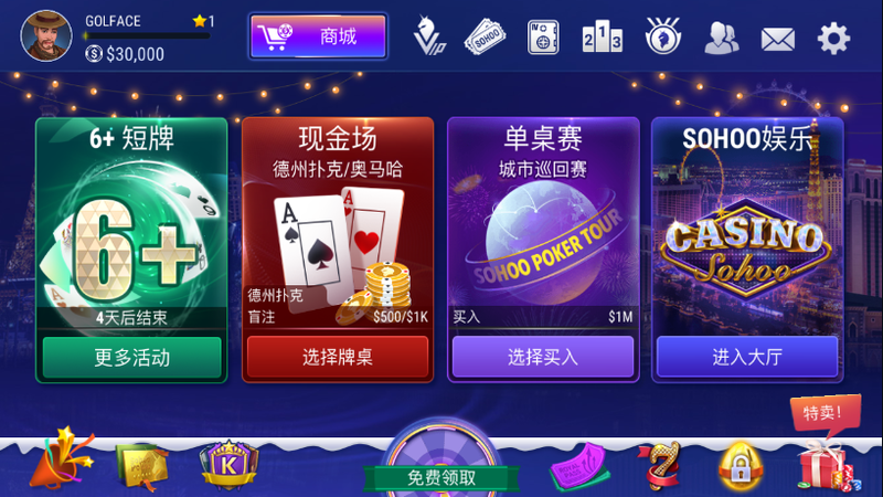 竞技联盟德州官网sohoo