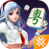 广东闲来麻将免费安卓版  v6.02
