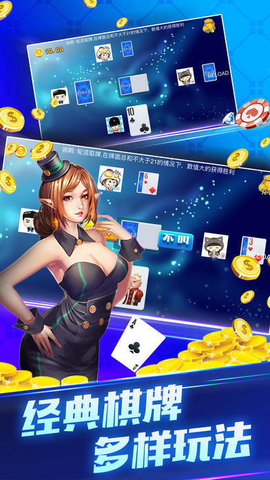 牛牛金花游戏