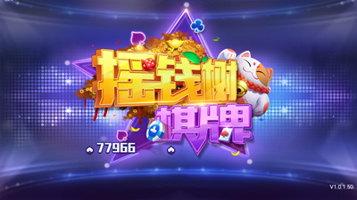 77966摇钱树苹果版最新版
