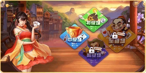 神殿九线拉王棋牌