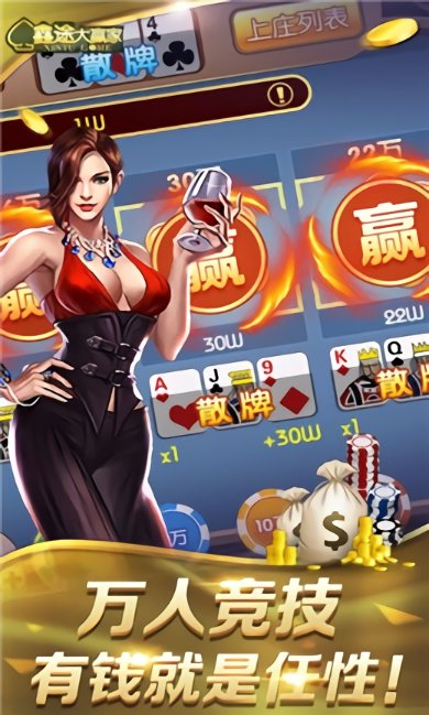 非凡炸金花经原典版本