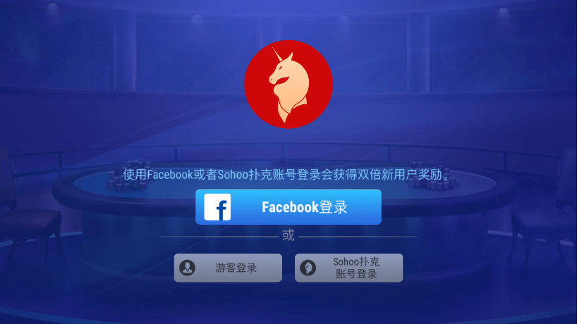 竞技联盟德州app正规版