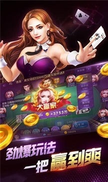 全优棋牌官方版