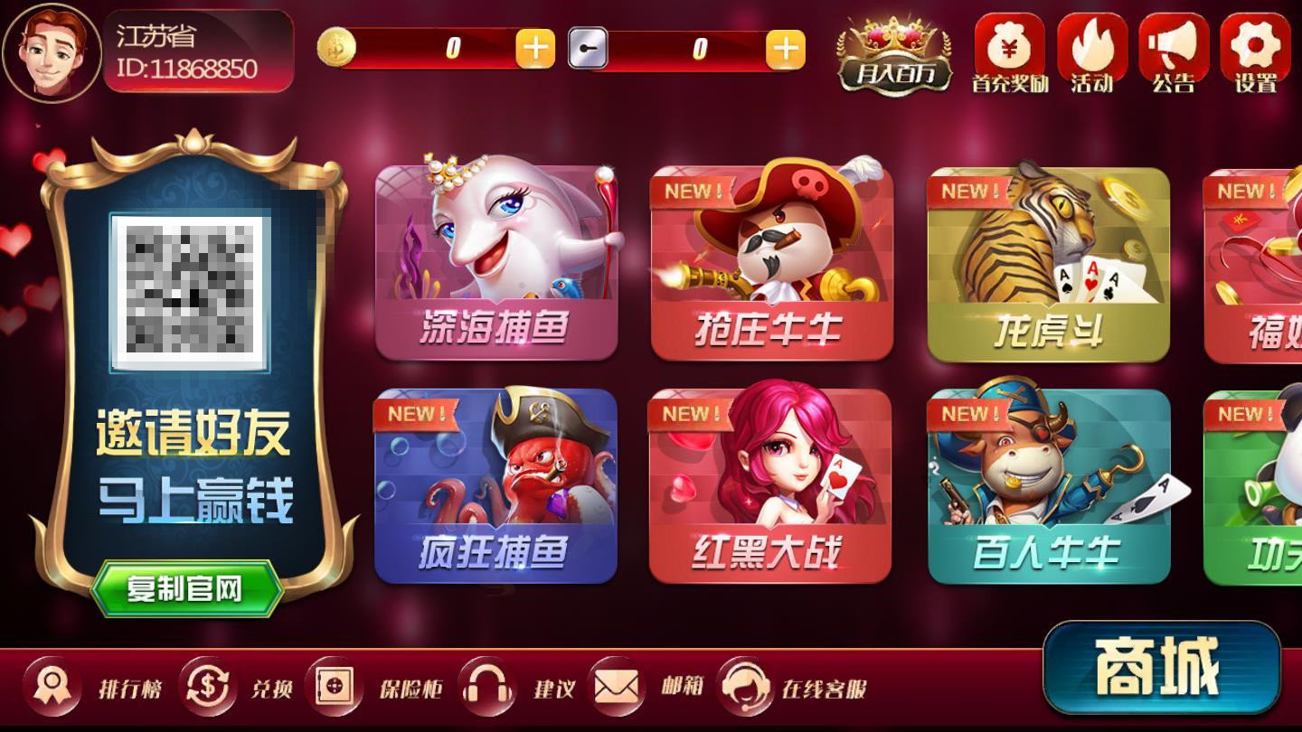 35273棋牌官网游戏最新版