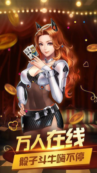 经典老版炸金花游戏