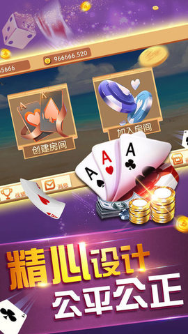 牛牛金花app苹果版