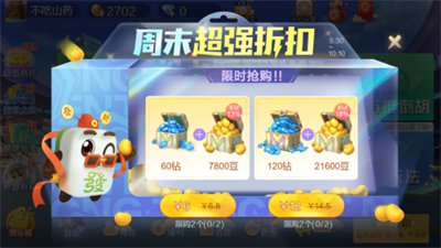 金花牛牛app返利版安装