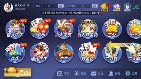 摇钱树app下载二维码 摇钱树app下载二维码