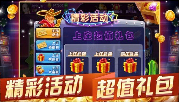 全优棋牌qy888官网苹果版