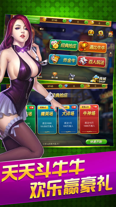 牛牛金花手机棋牌(开好友房)官网版