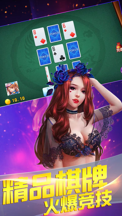 牛牛金花游戏