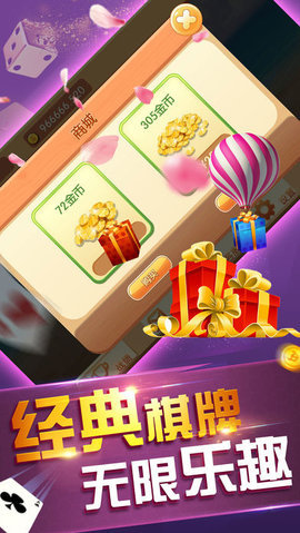牛牛金花app苹果版