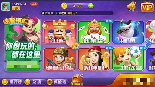 迷鹿棋牌品牌官网版1.0版