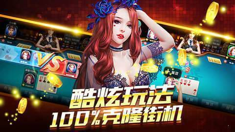 63GAME小米安卓版