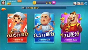 全优棋牌最新版2025