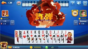 全优棋牌最新版2025
