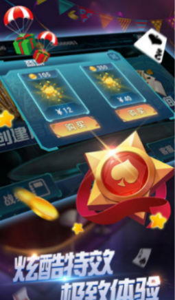 全优棋牌2026苹果版
