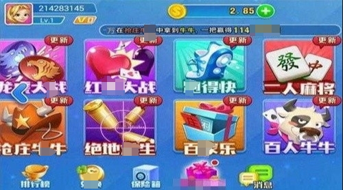 全优棋牌最新版2026
