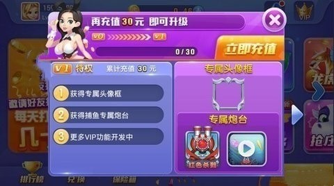 蓝月棋盘2023官方版