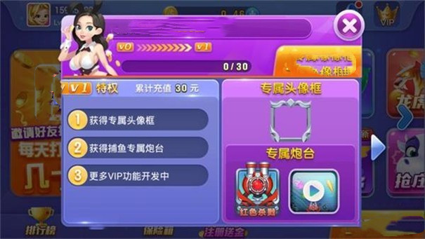 蓝月棋盘最新版本  v1.4.2