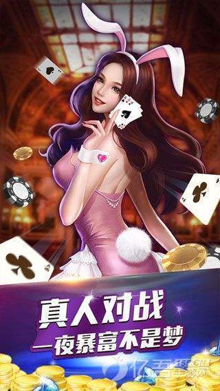 全优棋牌qy888官方版