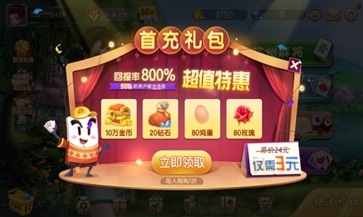 闲来贵州麻将苹果版